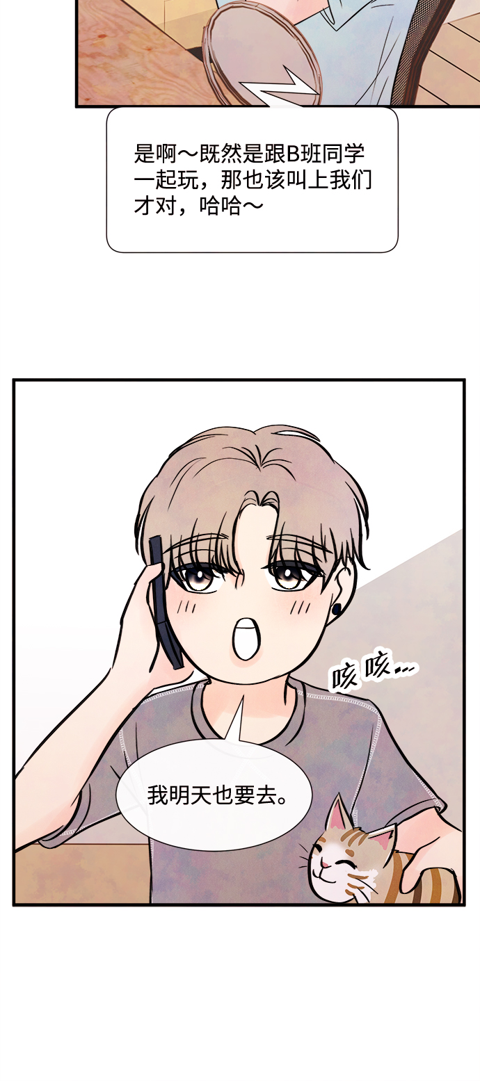[第23话] 第二个问题（3）15