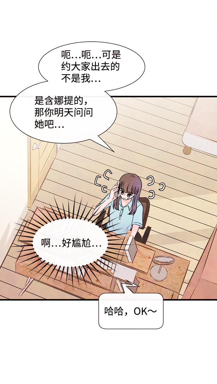 [第23话] 第二个问题（3）16