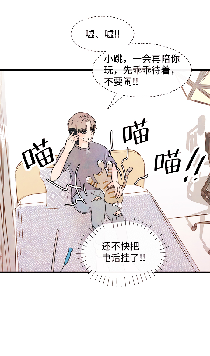 [第23话] 第二个问题（3）19