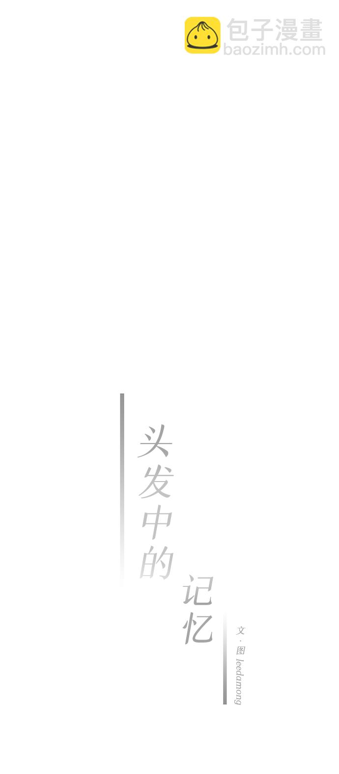 [第23话] 第二个问题（3）2
