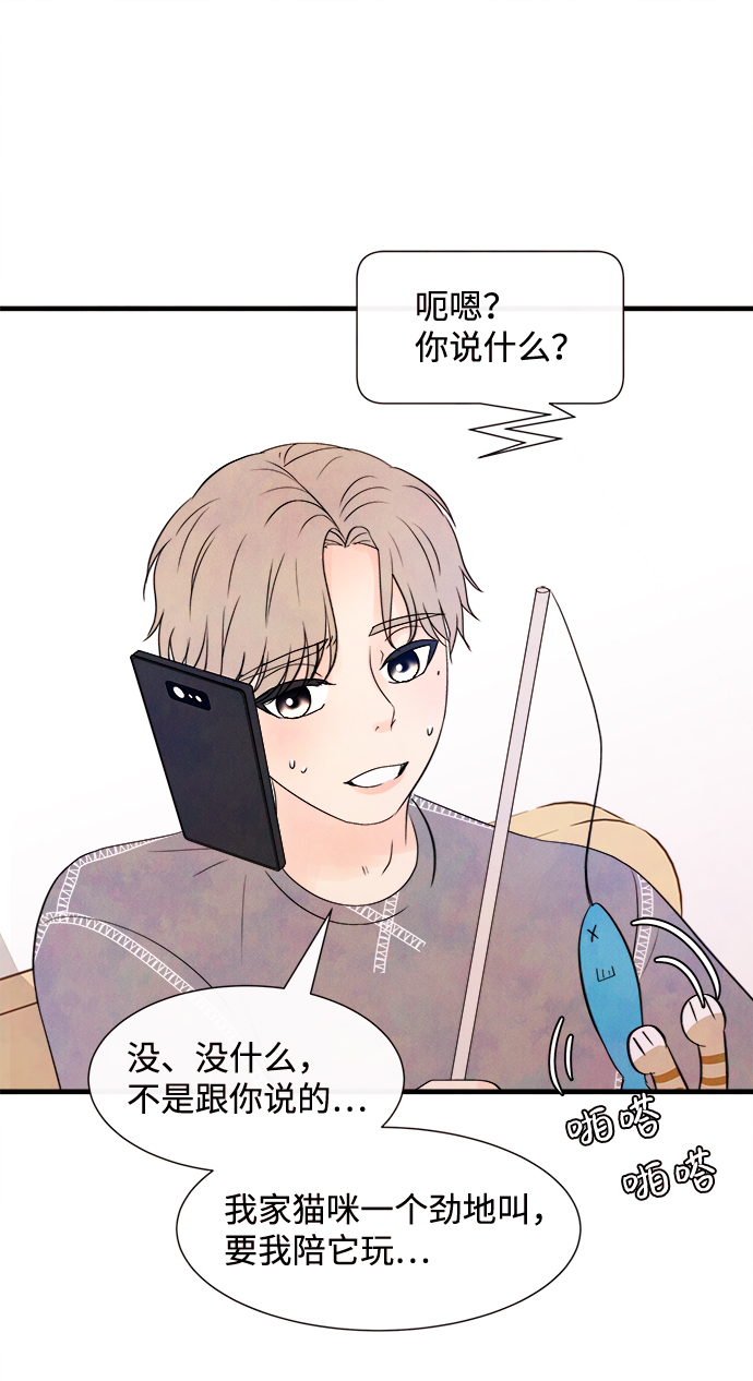 [第23话] 第二个问题（3）20