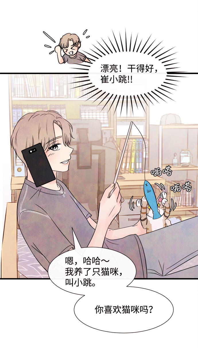 [第23话] 第二个问题（3）22
