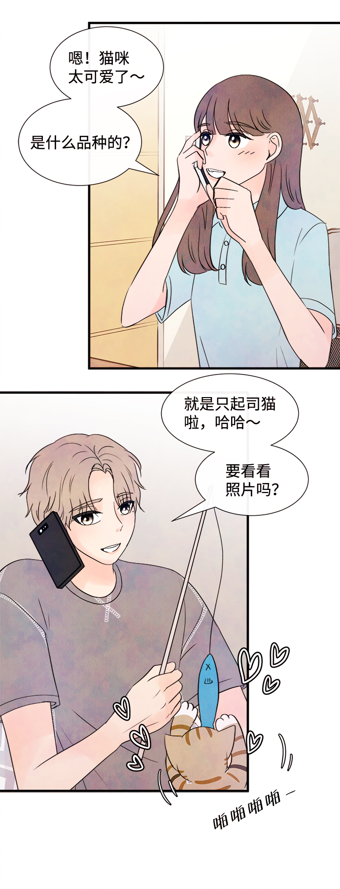 [第23话] 第二个问题（3）23