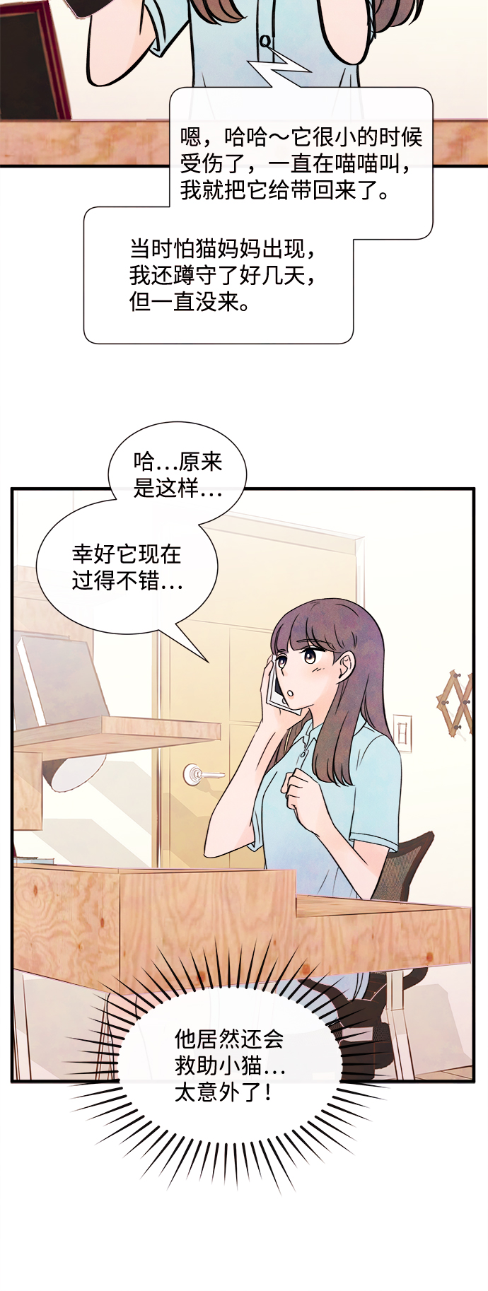 [第23话] 第二个问题（3）26