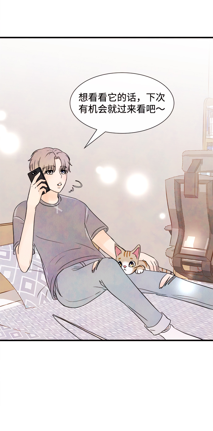 [第23话] 第二个问题（3）28