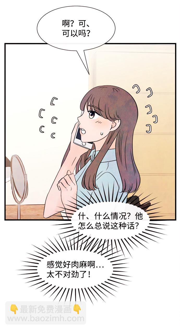 [第23话] 第二个问题（3）29