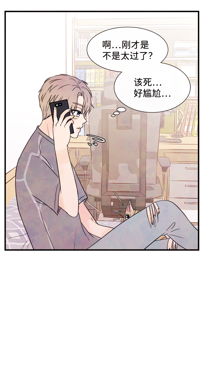 [第23话] 第二个问题（3）30