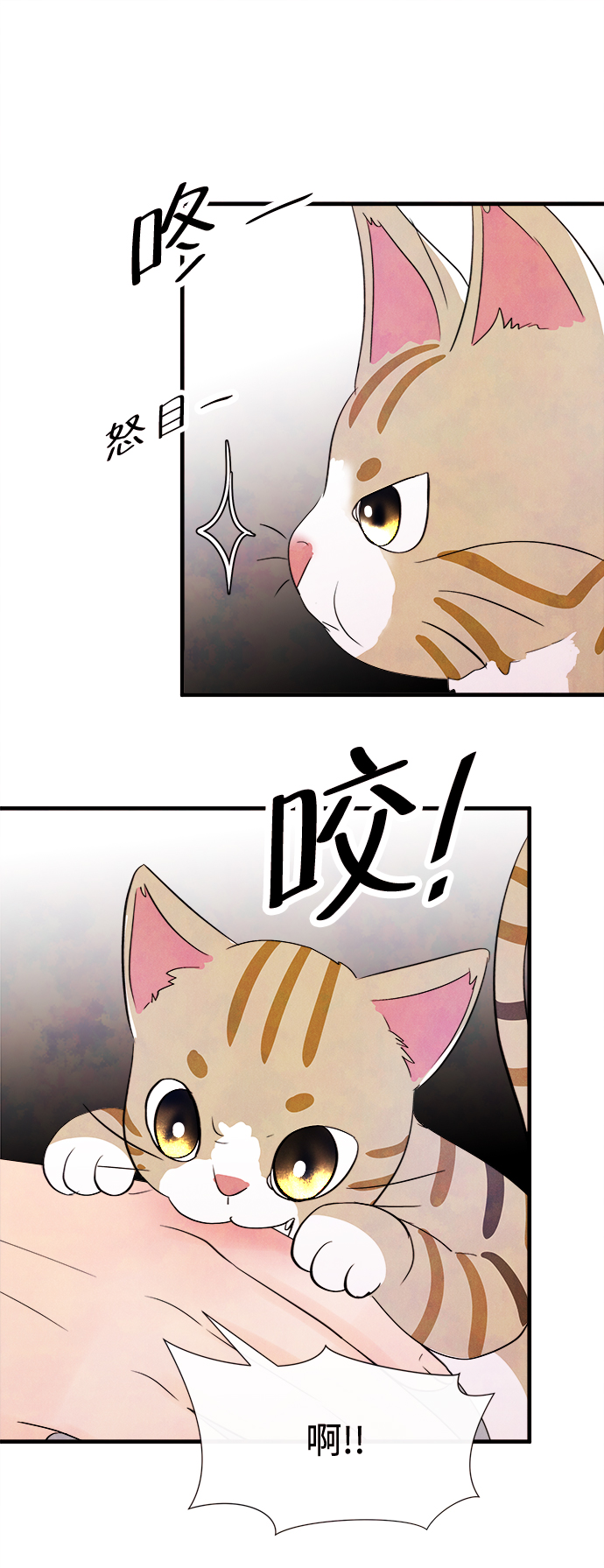 [第23话] 第二个问题（3）31