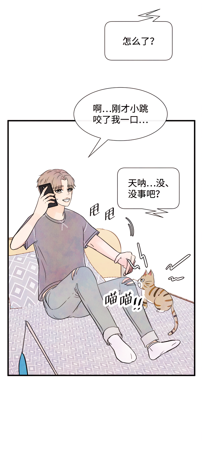 [第23话] 第二个问题（3）32