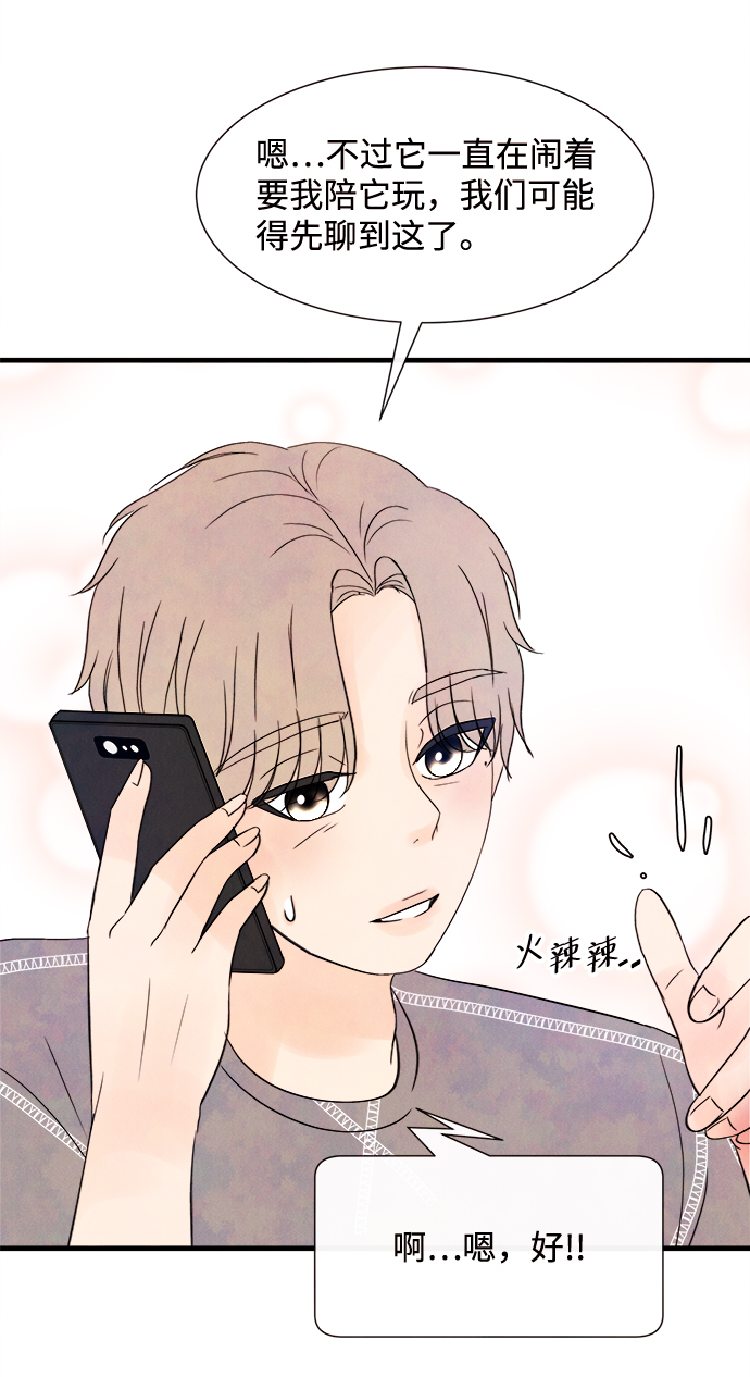 [第23话] 第二个问题（3）33