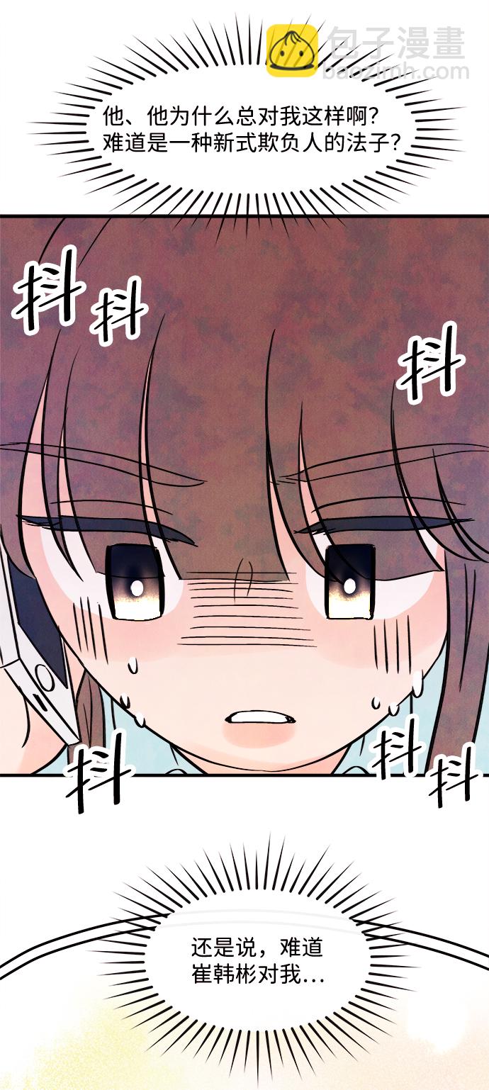 [第23话] 第二个问题（3）35
