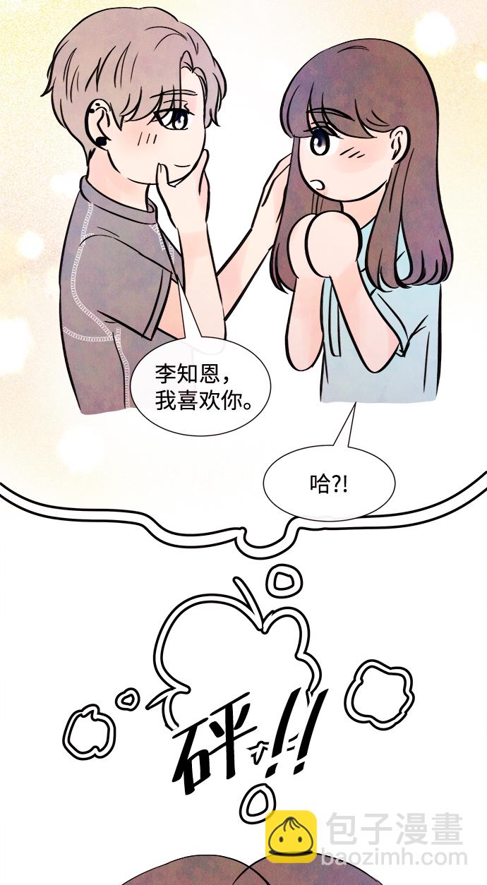 [第23话] 第二个问题（3）36