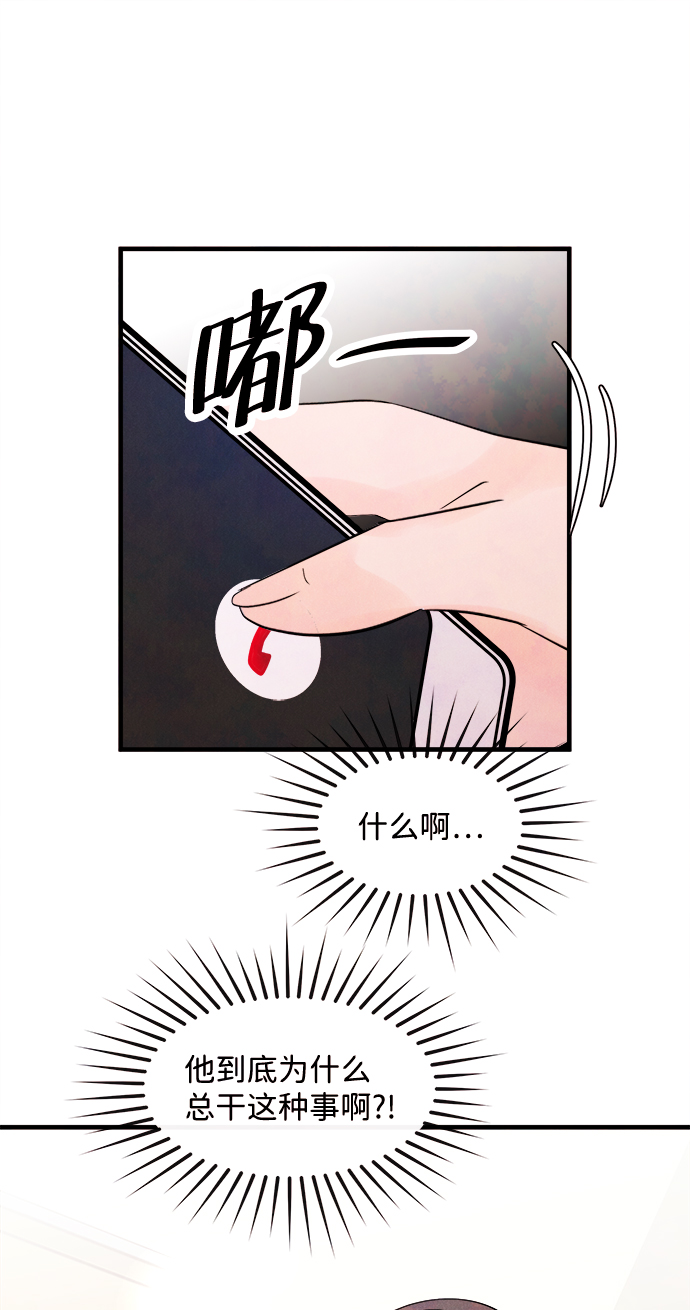 [第23话] 第二个问题（3）39