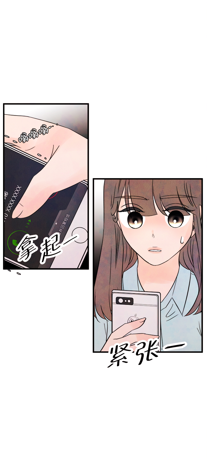 [第23话] 第二个问题（3）4