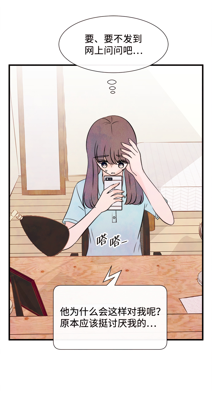 [第23话] 第二个问题（3）41