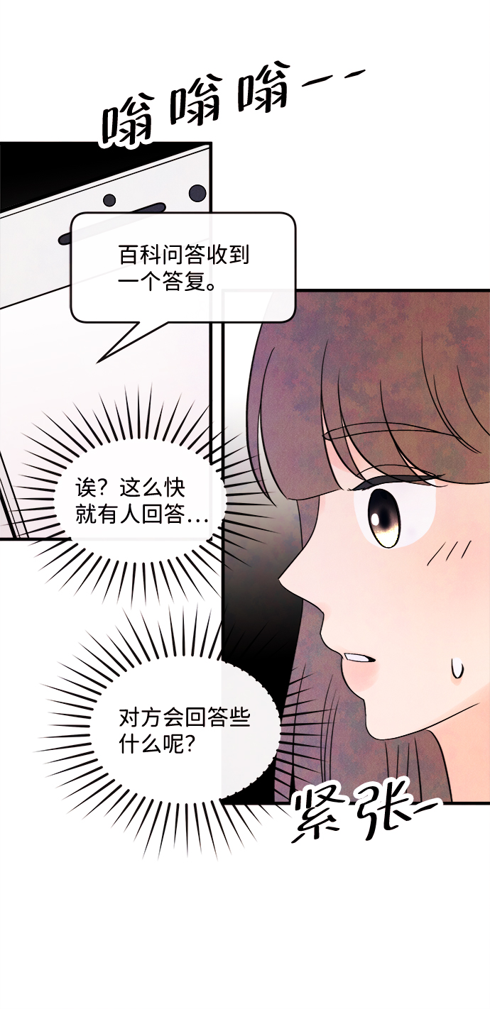 [第23话] 第二个问题（3）42