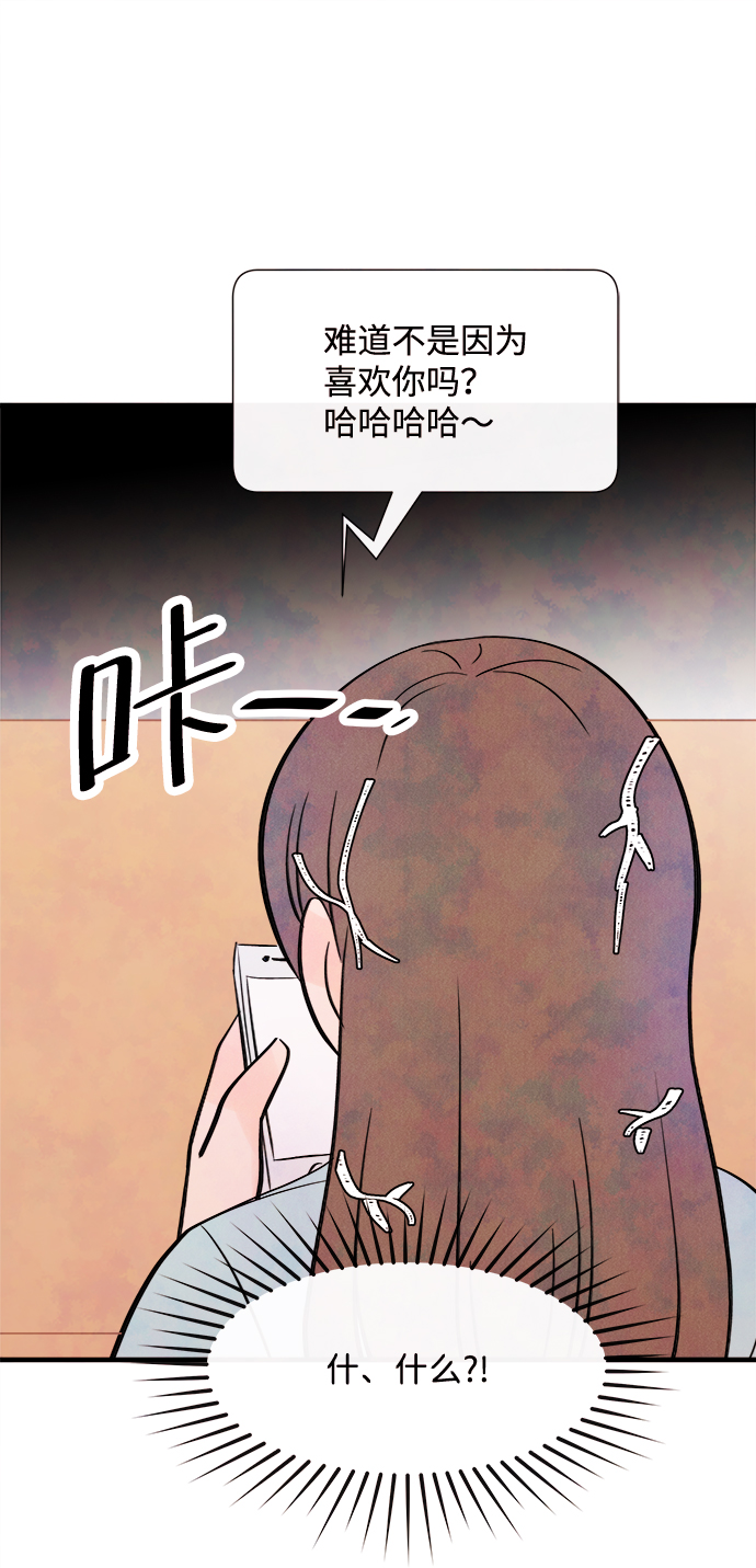 [第23话] 第二个问题（3）43