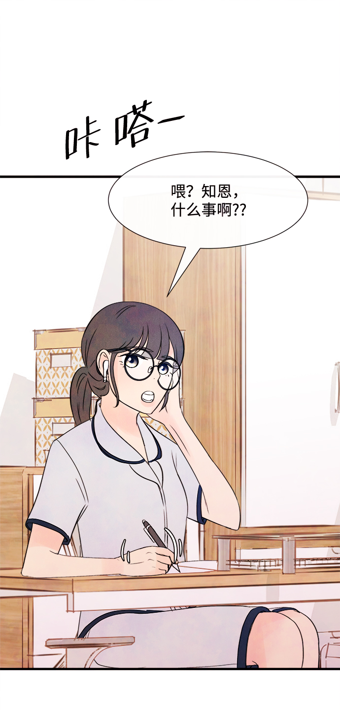 [第23话] 第二个问题（3）47