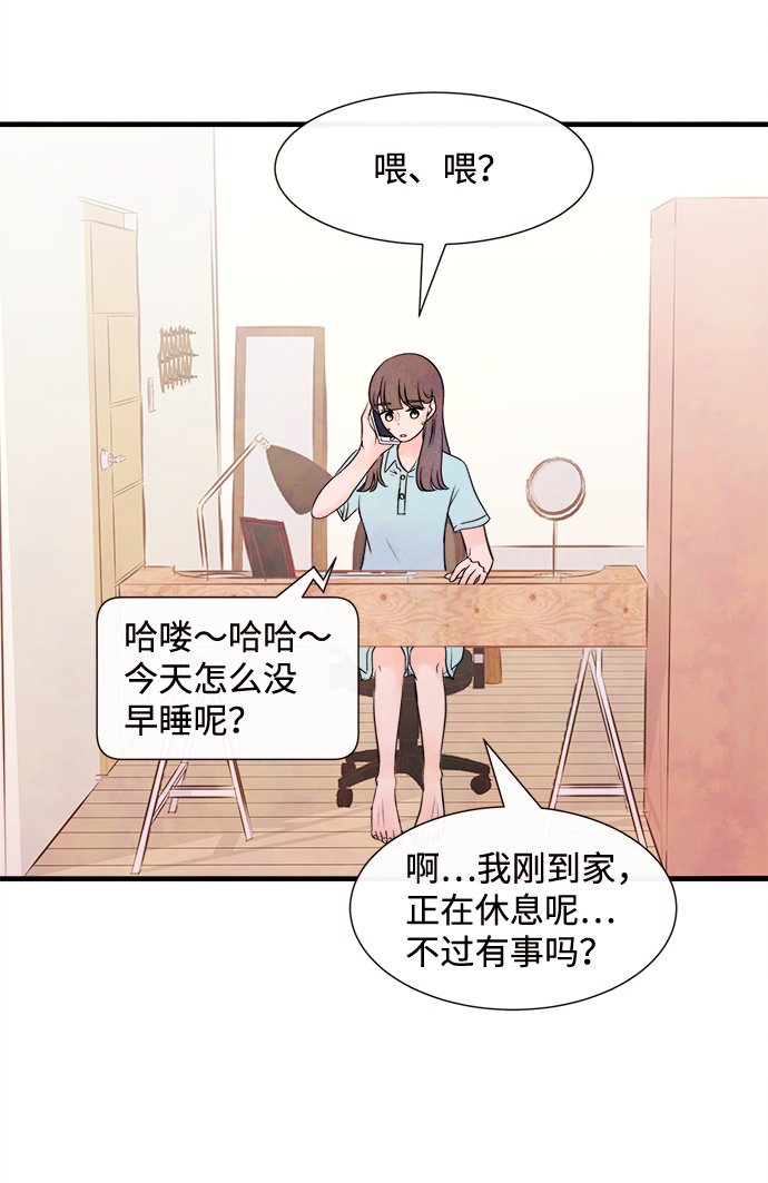 [第23话] 第二个问题（3）5