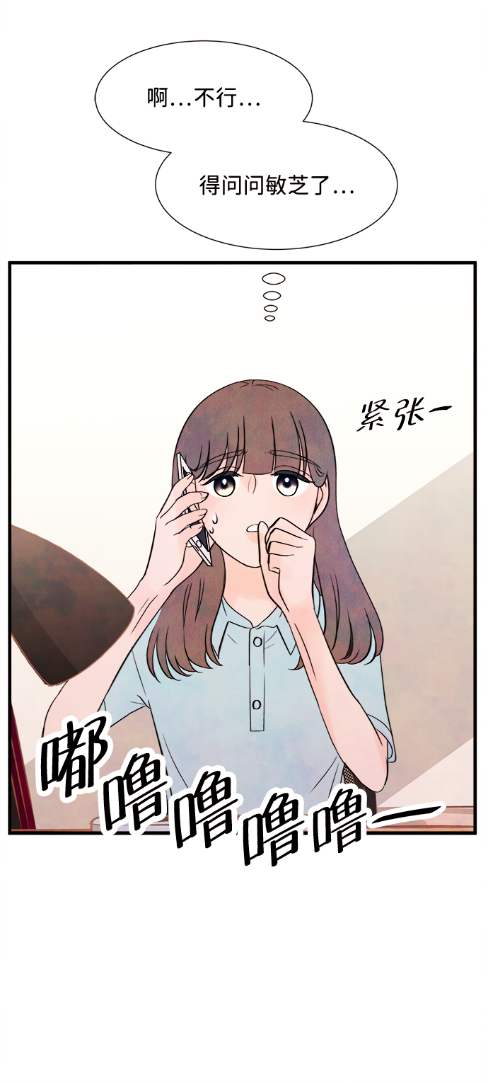 [第23话] 第二个问题（3）50