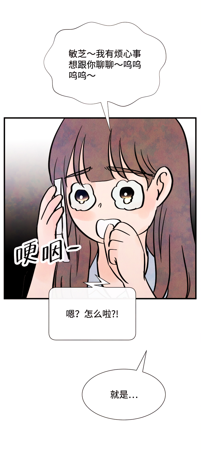 [第23话] 第二个问题（3）52