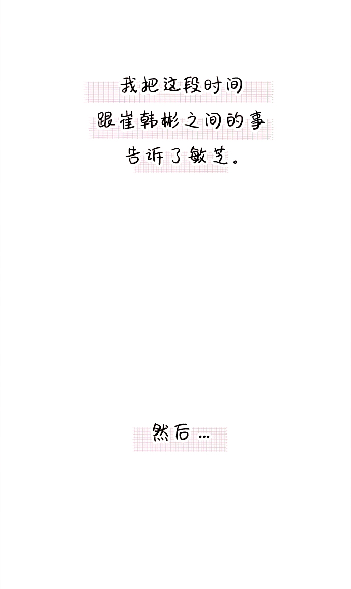 [第23话] 第二个问题（3）53