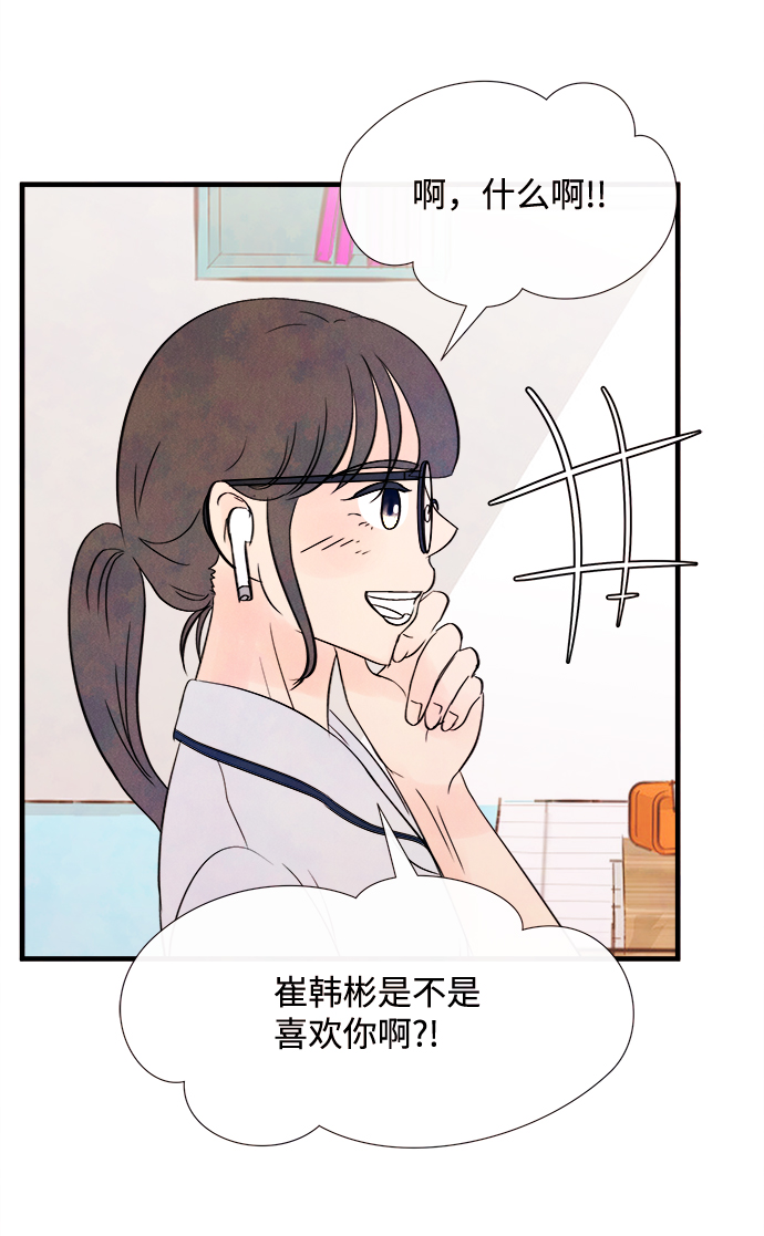 [第23话] 第二个问题（3）54