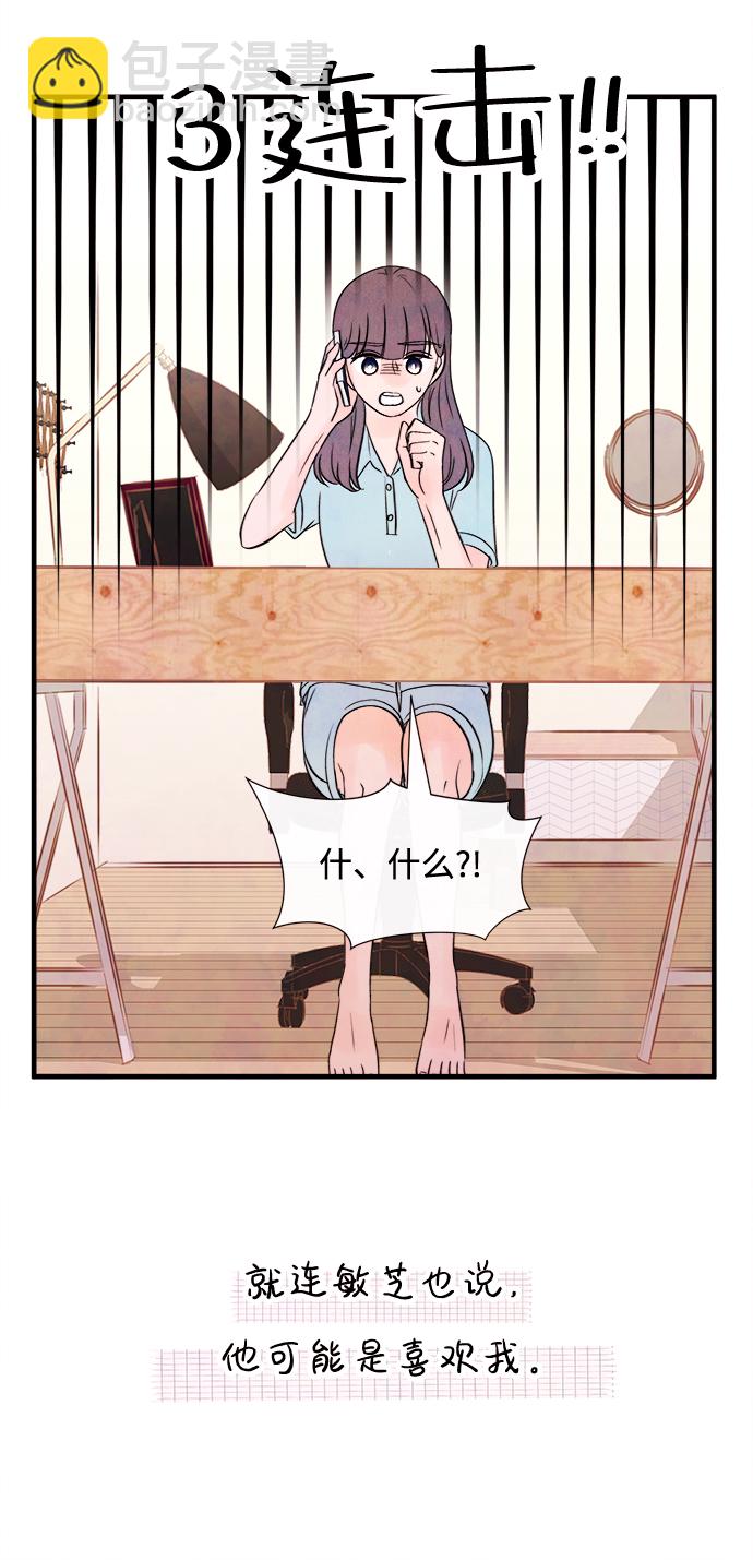 [第23话] 第二个问题（3）55