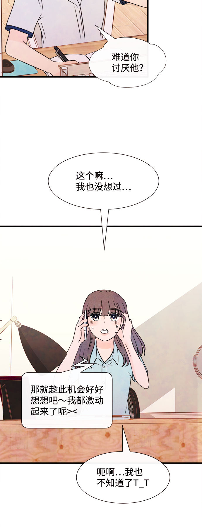 [第23话] 第二个问题（3）57