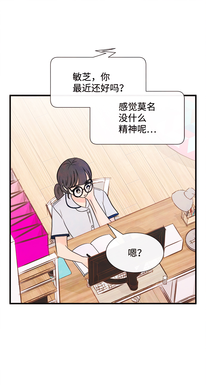 [第23话] 第二个问题（3）59