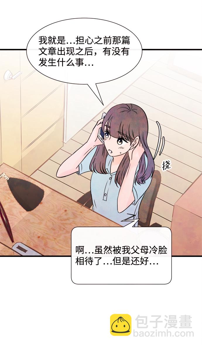 [第23话] 第二个问题（3）60