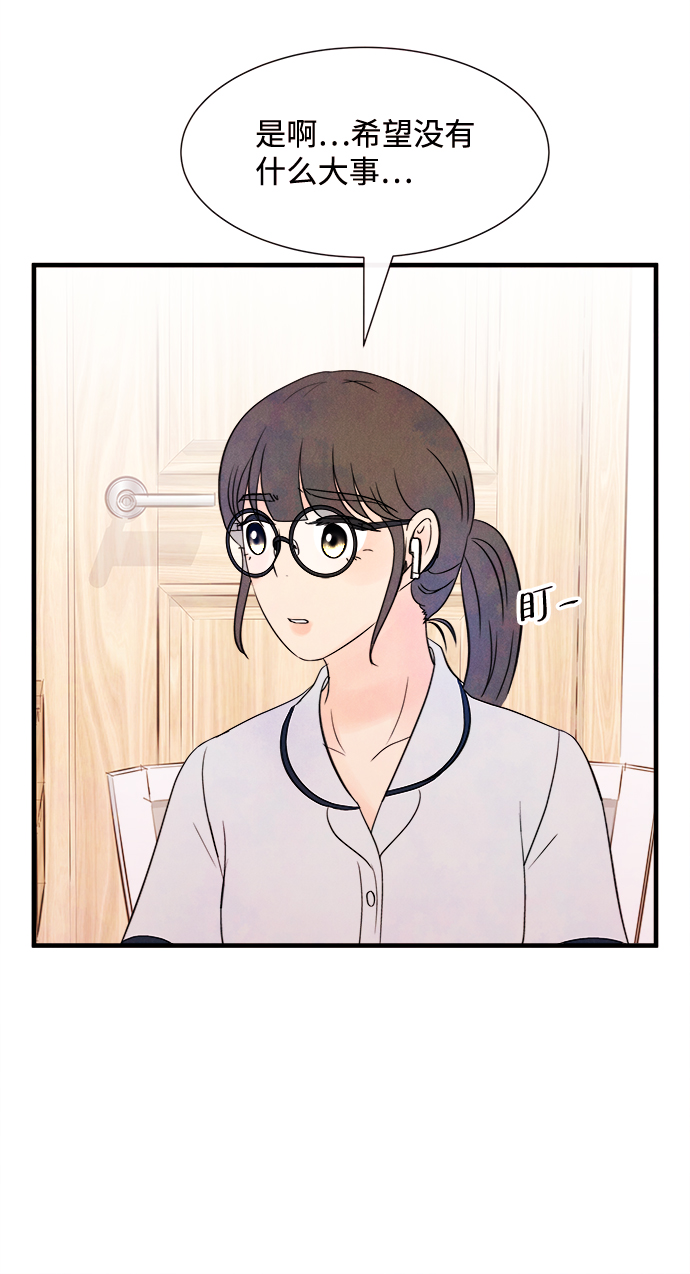 [第23话] 第二个问题（3）62