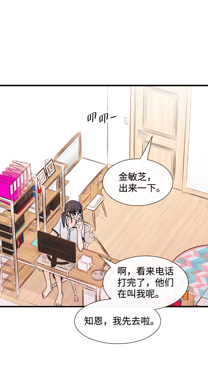 [第23话] 第二个问题（3）63