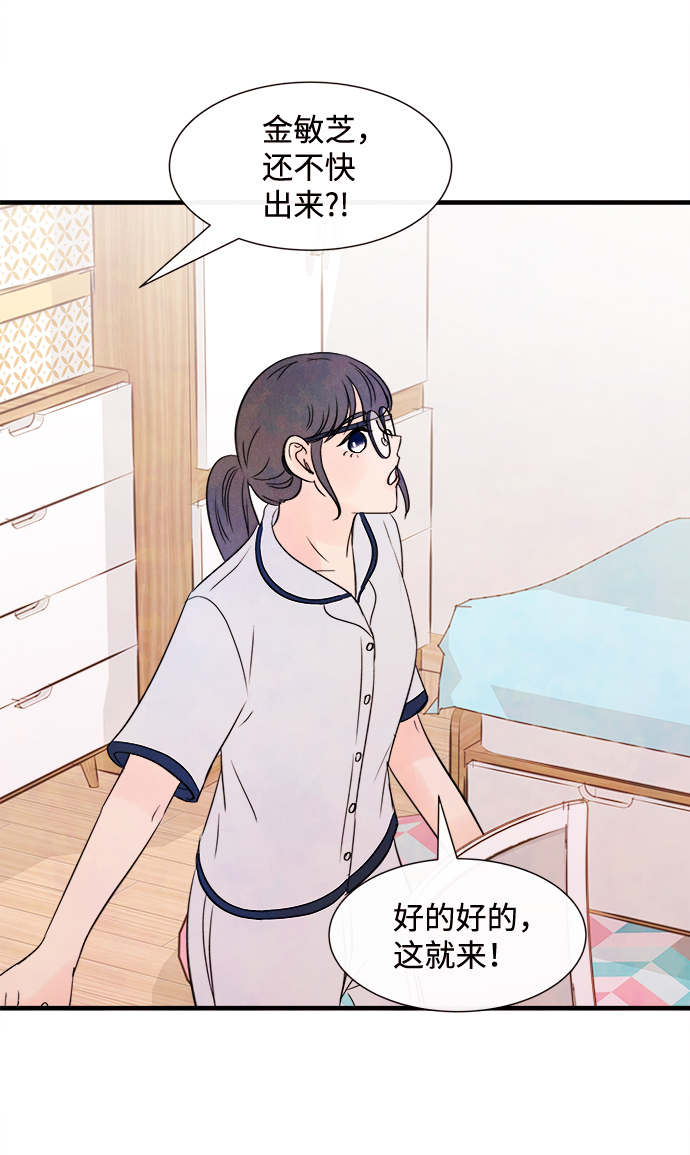 [第23话] 第二个问题（3）66