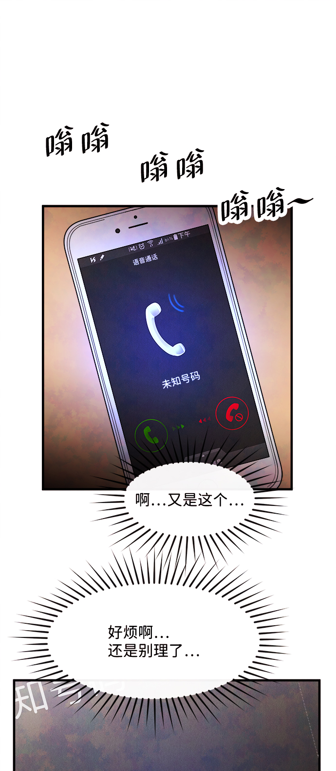 [第23话] 第二个问题（3）68