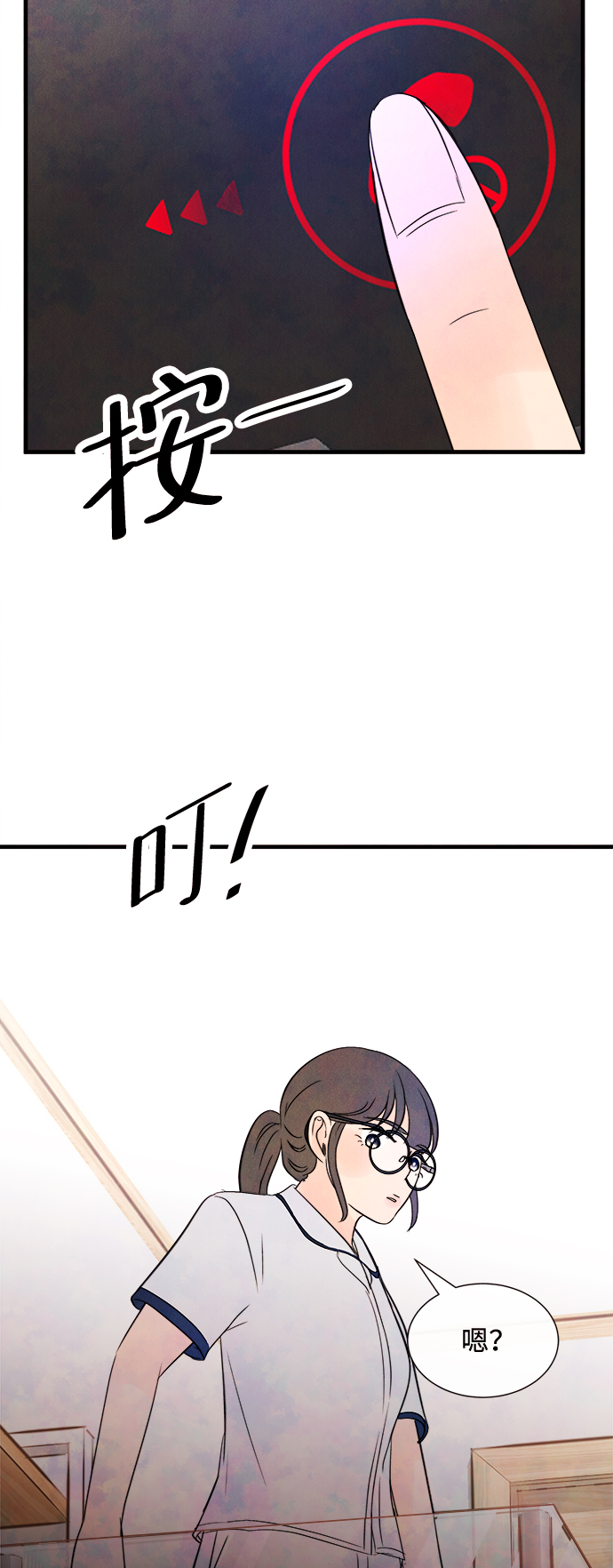 [第23话] 第二个问题（3）69