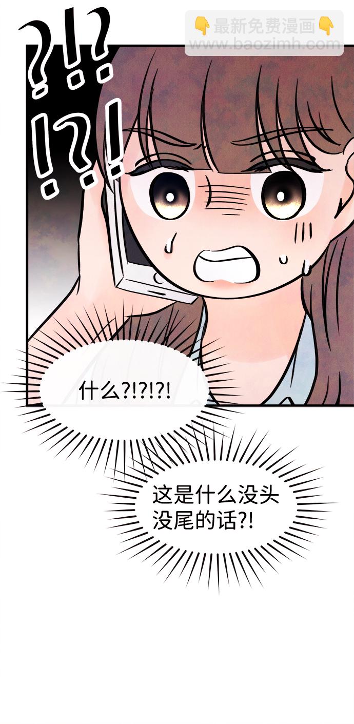 [第23话] 第二个问题（3）7