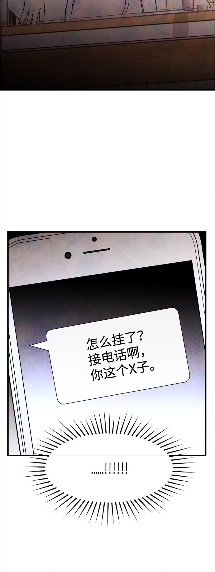 [第23话] 第二个问题（3）70