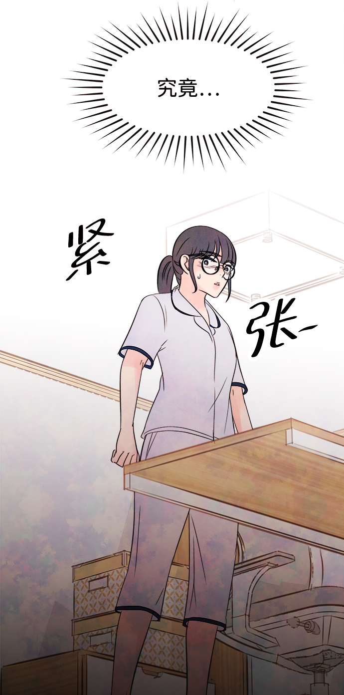 [第23话] 第二个问题（3）73