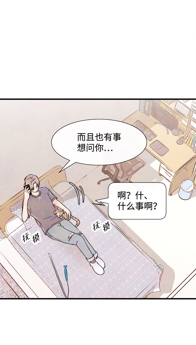 [第23话] 第二个问题（3）8