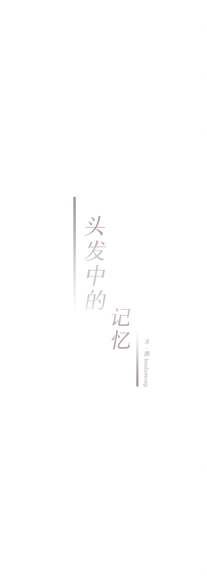 [第24话] 第二个问题（4）11