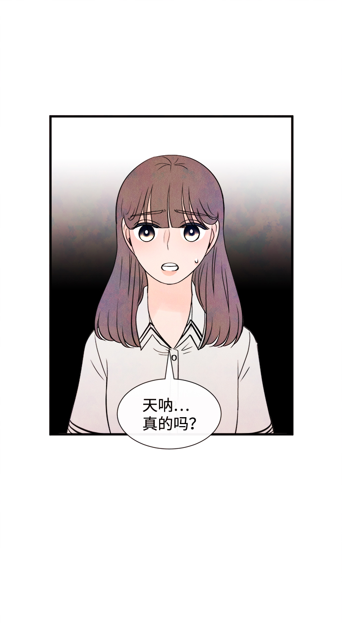 [第24话] 第二个问题（4）16