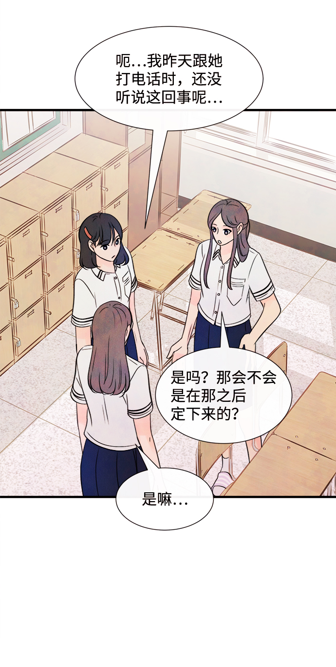 [第24话] 第二个问题（4）17