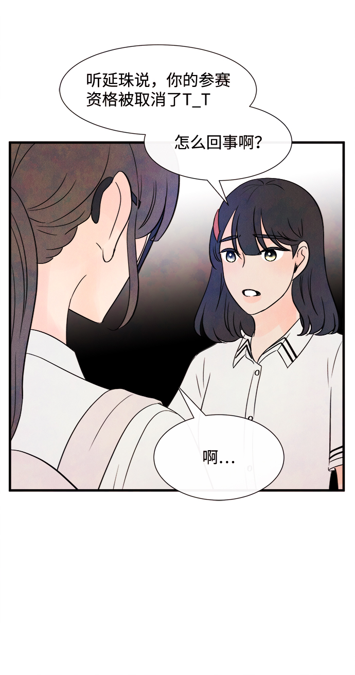 [第24话] 第二个问题（4）20