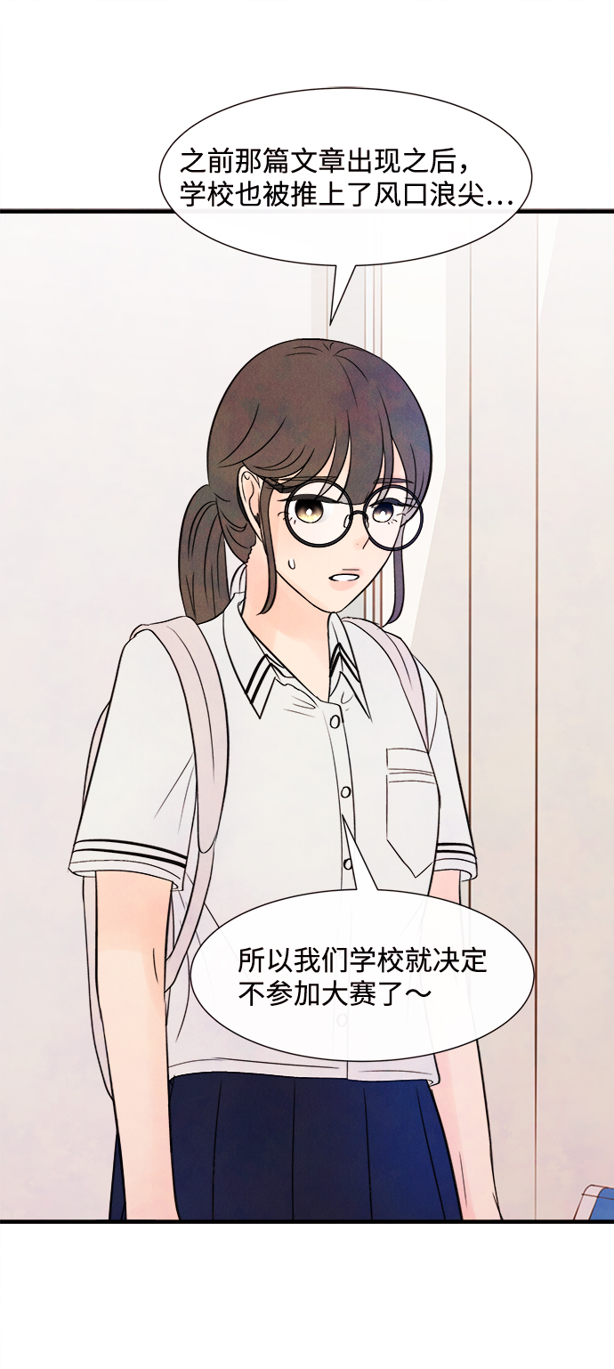[第24话] 第二个问题（4）21