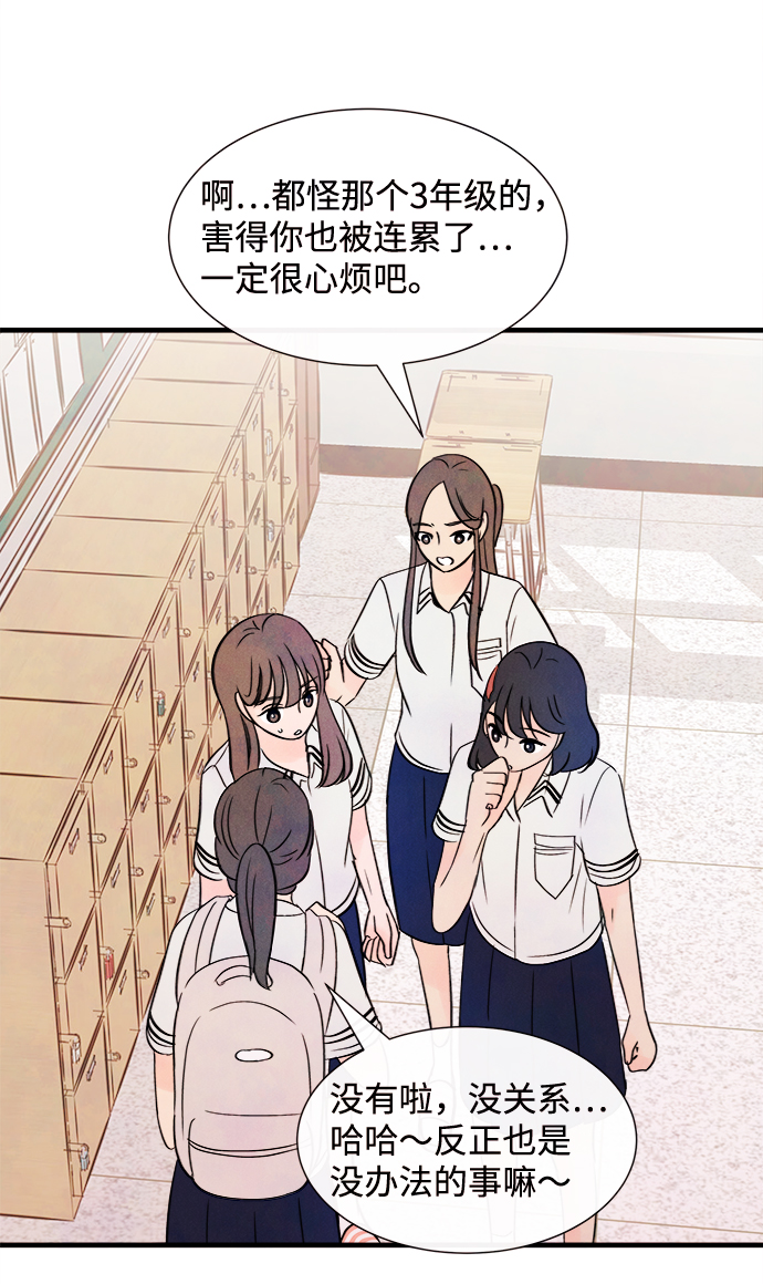 [第24话] 第二个问题（4）22