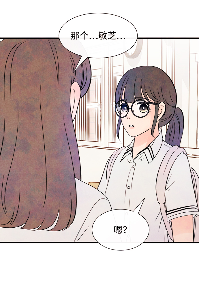 [第24话] 第二个问题（4）24