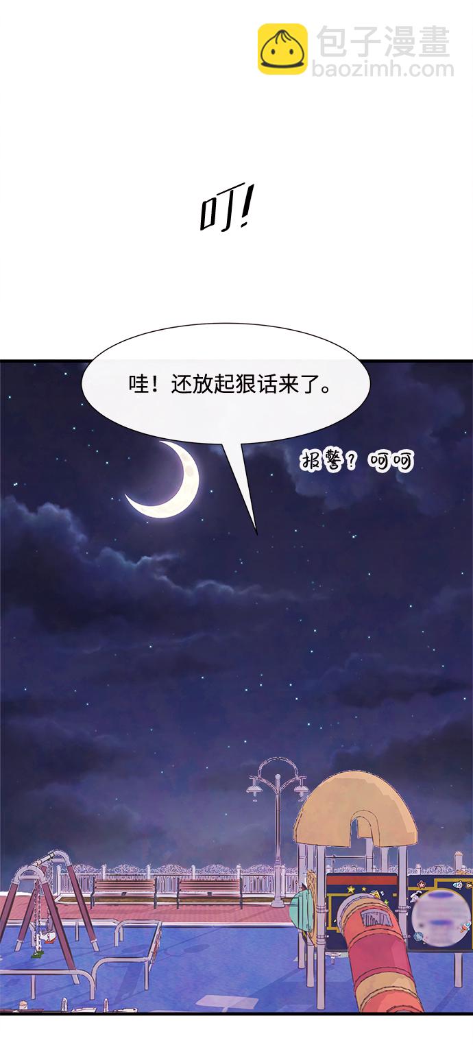 [第24话] 第二个问题（4）3