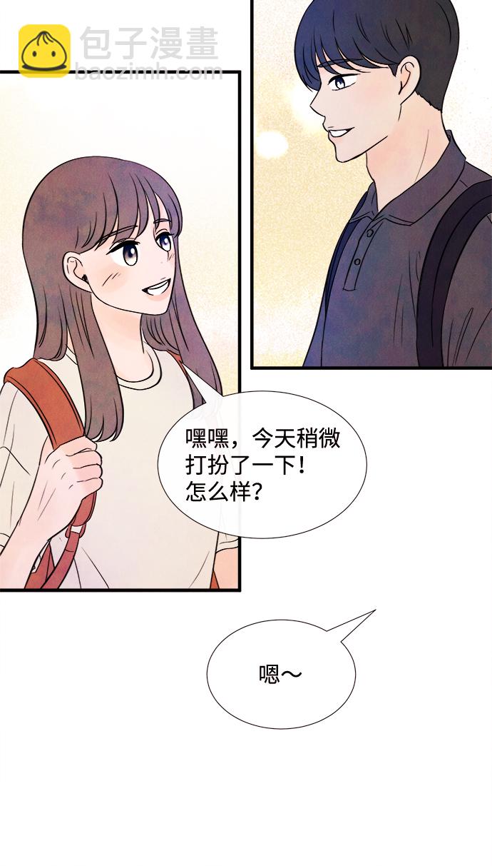 [第24话] 第二个问题（4）33