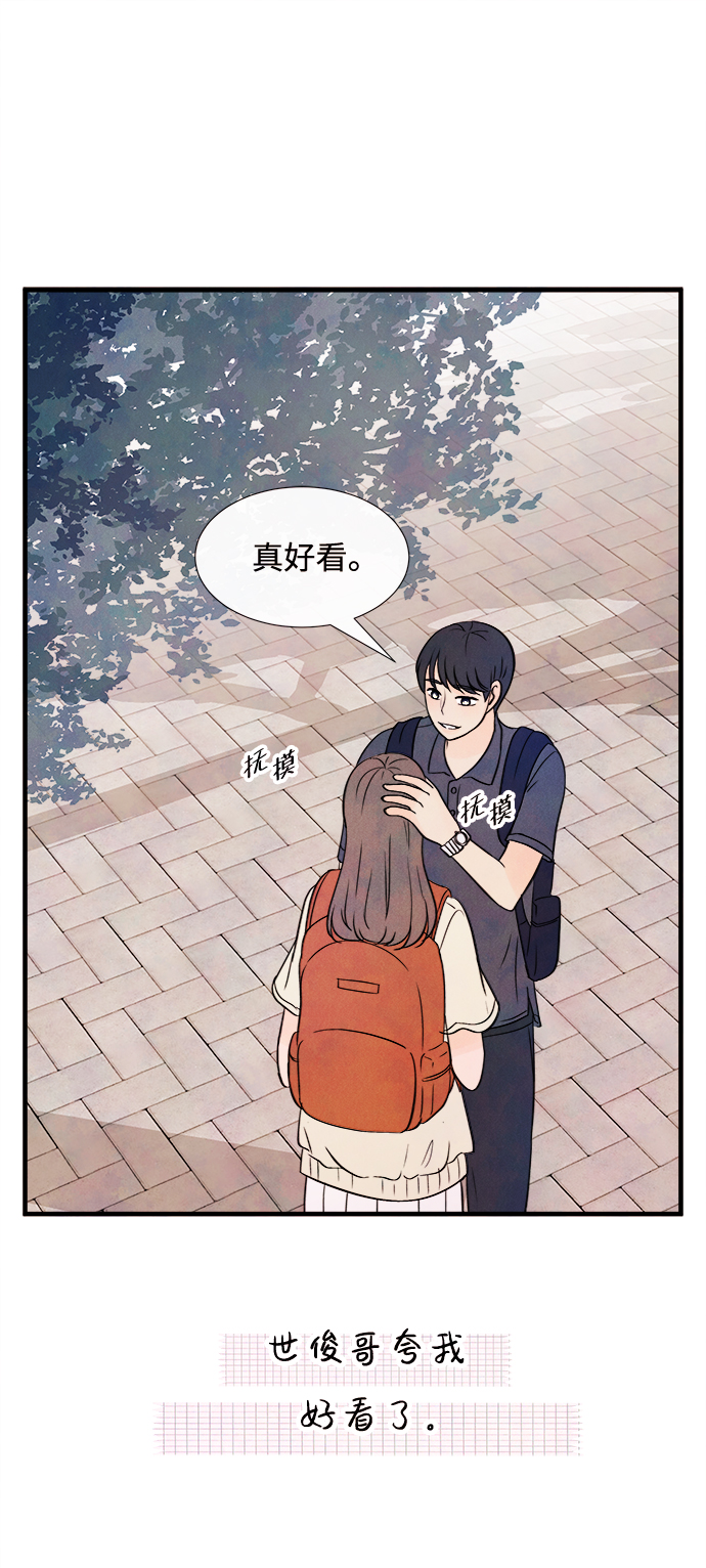 [第24话] 第二个问题（4）34